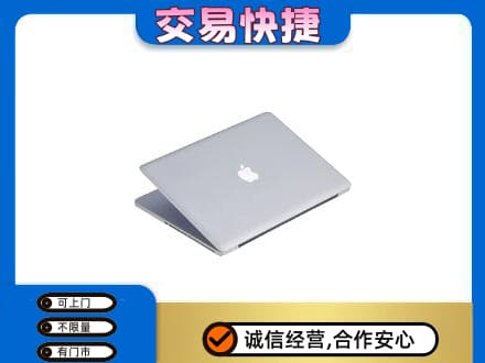 大连市金州高价回收旧电脑