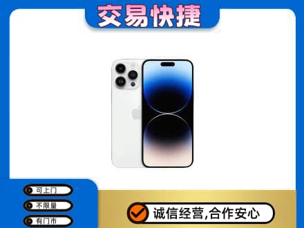 大连市金州高价回收旧手机