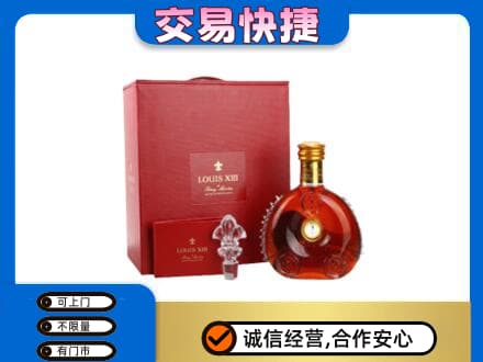 大连市金州回收李察礼盒