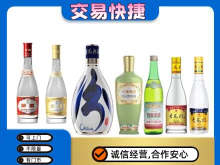大连市金州高价回收汾酒