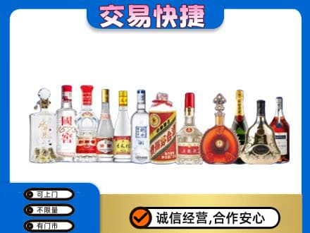 大连市金州高价回收酒