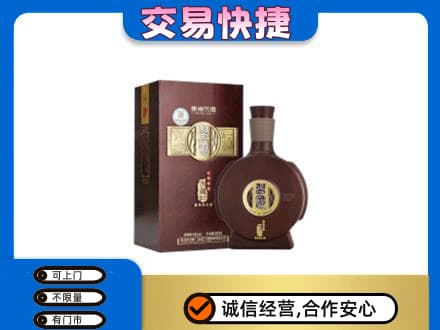 大连市金州高价回收习酒