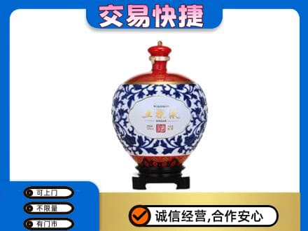 大连市金州高价回收五粮液摆件