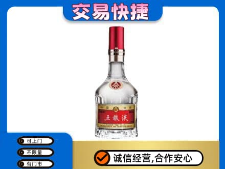 大连市金州高价回收五粮液八代