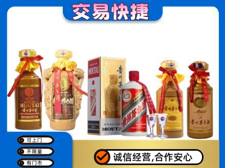 大连市金州回收贵州茅台酒