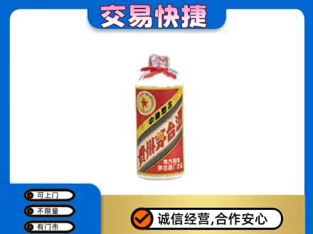 大连市金州回收地方国营茅台酒