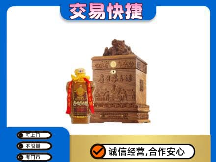 大连市金州回收80年茅台酒